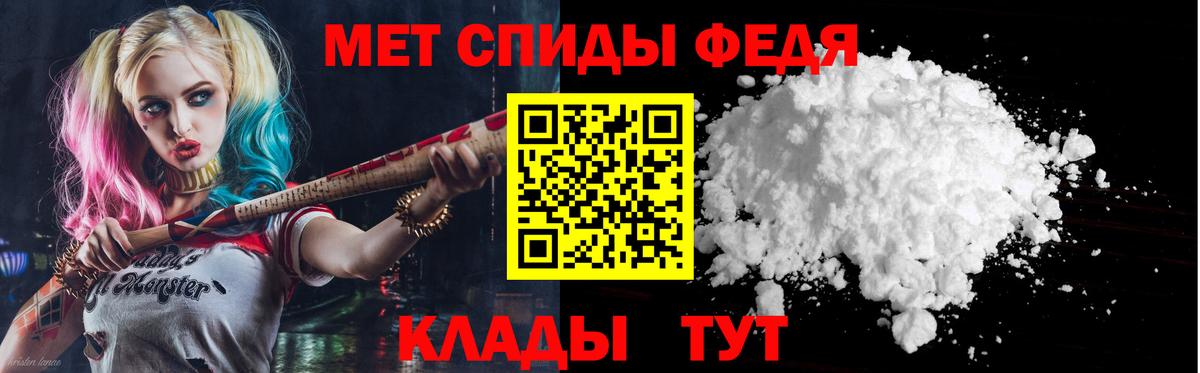 Амфетамин Розовый Сосновоборск