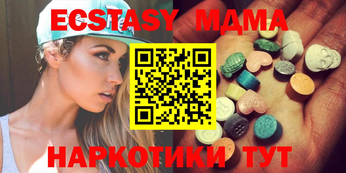 Экстази VHQ Сосновоборск