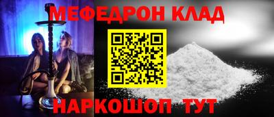 MDMA Обнинск