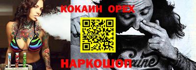 MDMA Обнинск