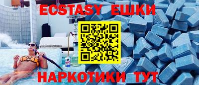 MDMA Premium VHQ Обь