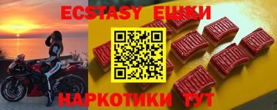 MDMA Обнинск