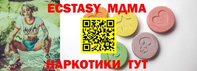 MDMA Нягань