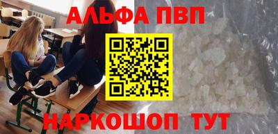 MDMA Обнинск