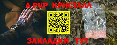 MDMA Обнинск