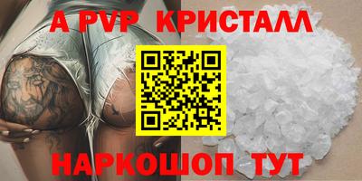 MDMA Обнинск