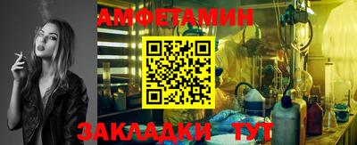 MDMA Обнинск