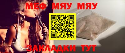 MDMA Обнинск
