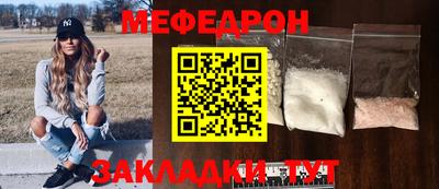 MDMA Обнинск