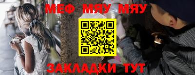 MDMA Обнинск