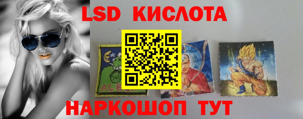 Сосновоборск  Лсд 25 экстази кислота  блэк спрут ссылка  Вход с VPN  ЛСД экстази ecstasy 