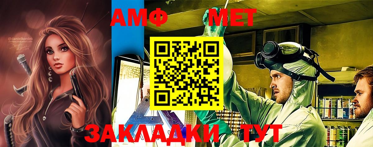 Сосновоборск  МЕТАМФЕТАМИН винт  Вход с VPN  МЕТАМФЕТАМИН винт 